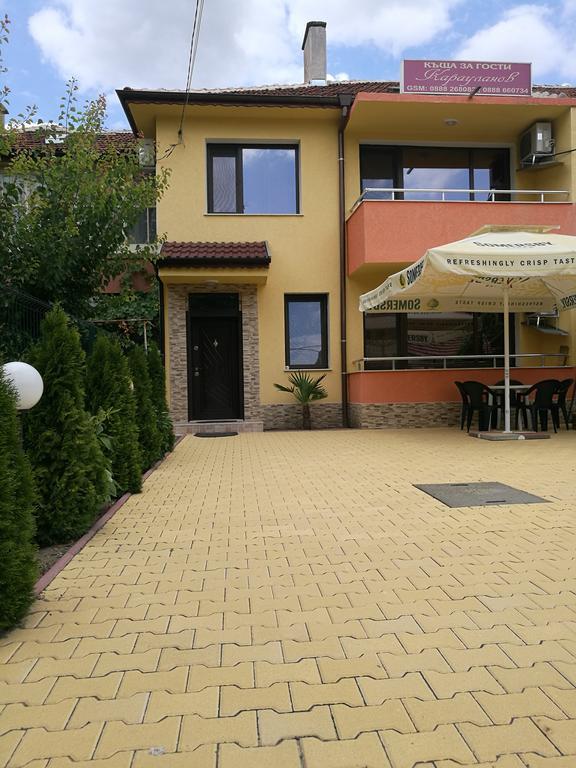 Guest House Karaulanov Elhovo  エクステリア 写真