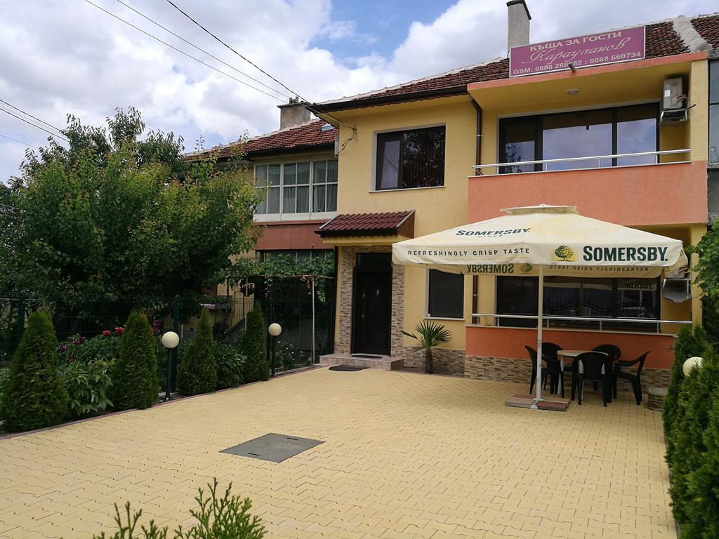 Guest House Karaulanov Elhovo  エクステリア 写真